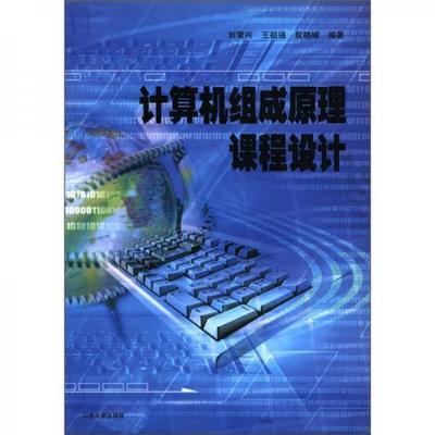 計算機類圖書_編程語言_操作系統_數據庫_辦公軟件_圖形圖像/多媒體_工具書