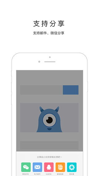 藍(lán)湖軟件 藍(lán)湖app下載 v6.0.0安卓版