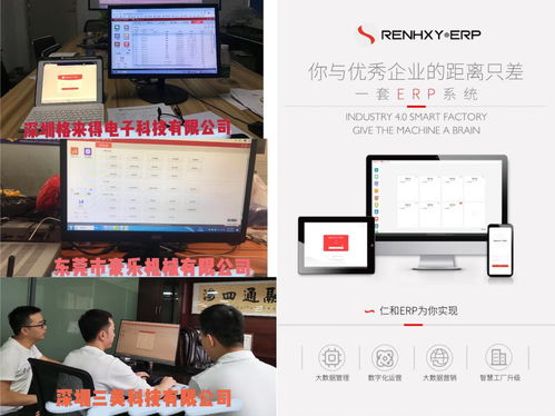 常見的erp生產管理軟件標準流程分析