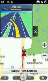 凱立德手機(jī)導(dǎo)航