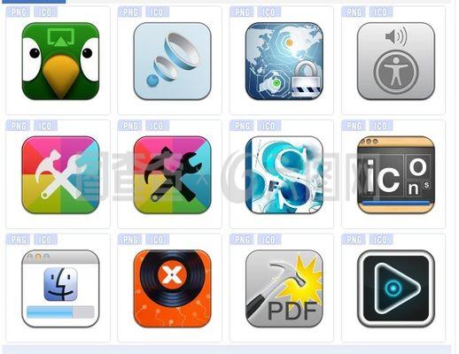 絢彩手機(jī)應(yīng)用圖標(biāo)下載