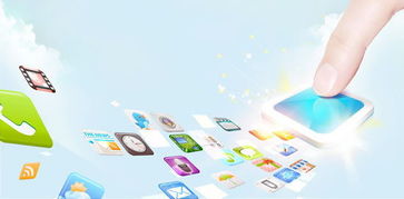 手機(jī)app軟件如果影響用戶獲取成功