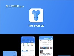 自動化測試工具軟件界面設計