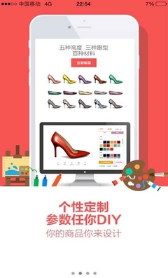 必要蘋果版 品質(zhì)保障的手機網(wǎng)購軟件 v2.1.4 官方iPhone版介紹